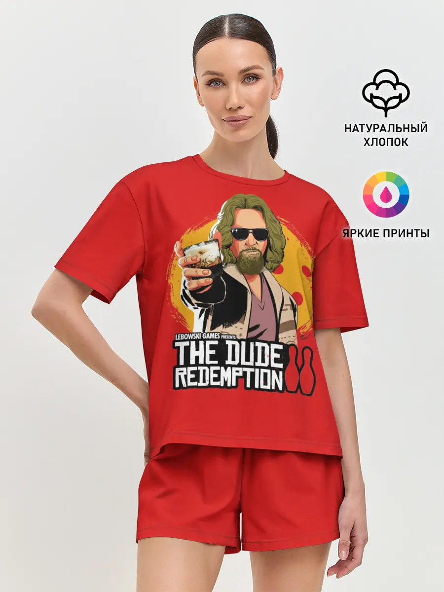 Женская пижама с шортами / The dude redemption