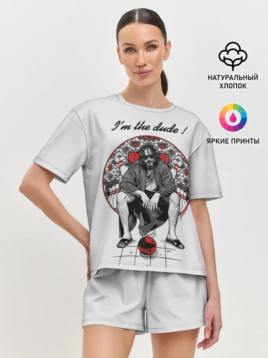 Женская пижама с шортами / I am the dude!