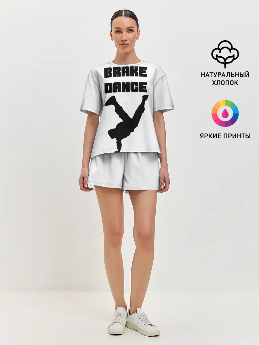 Женская пижама с шортами / Brake Dance