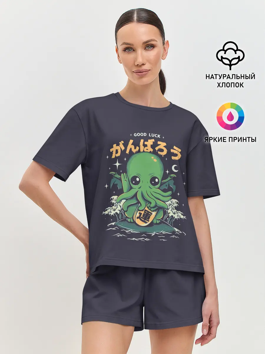 Женская пижама с шортами / Cthulhu. Good Luck
