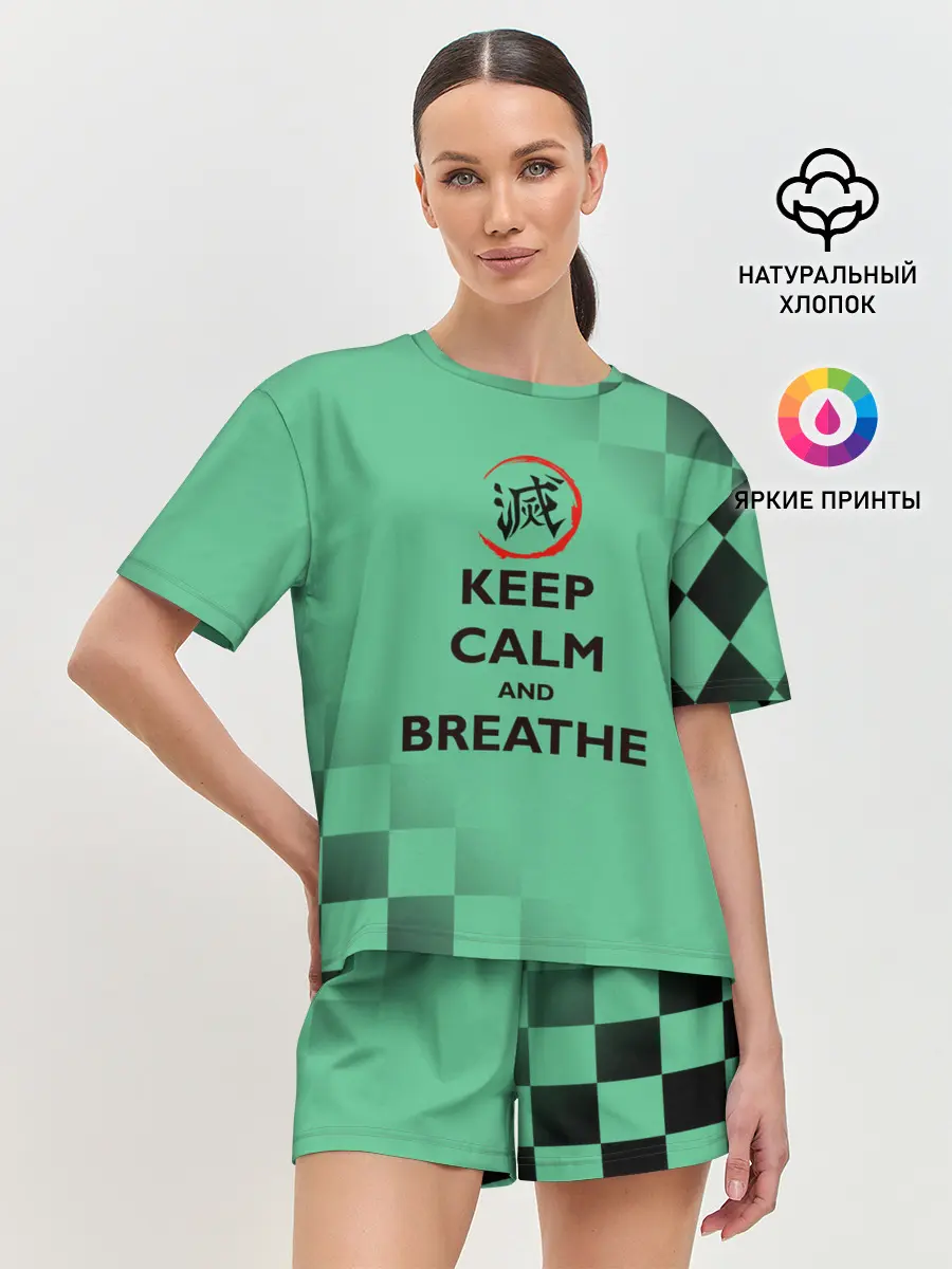 Женская пижама с шортами / KEEP CALM and BREATHE