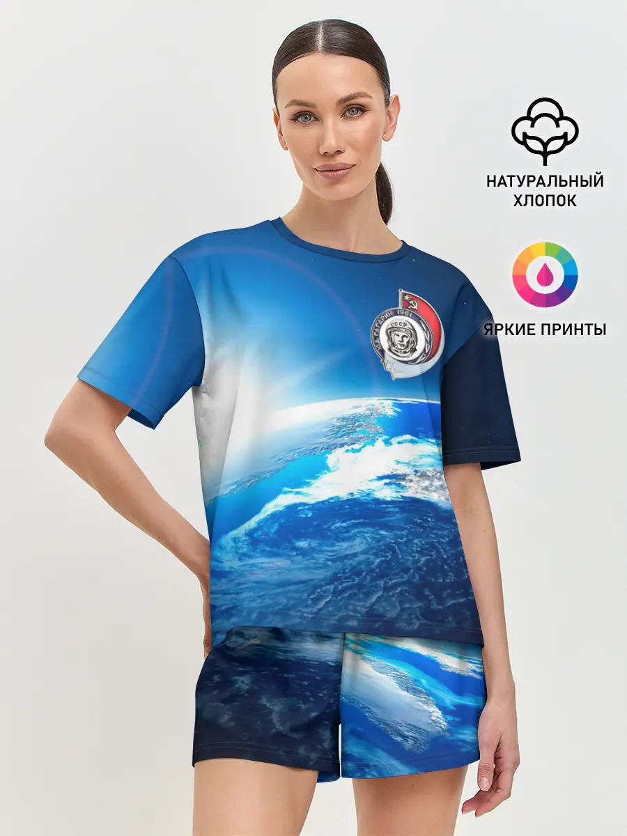 Женская пижама с шортами / Юрий Гагарин Планета Земля