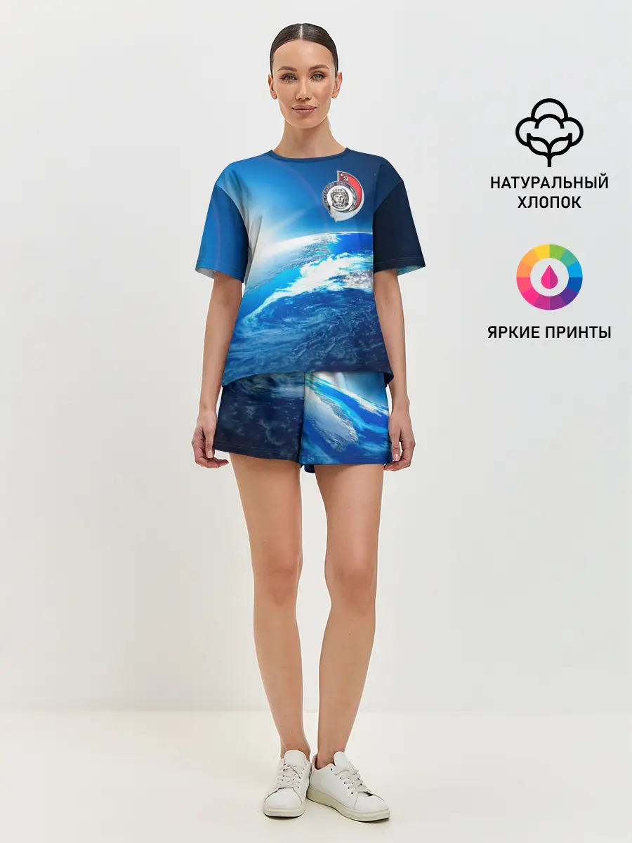 Женская пижама с шортами / Юрий Гагарин Планета Земля