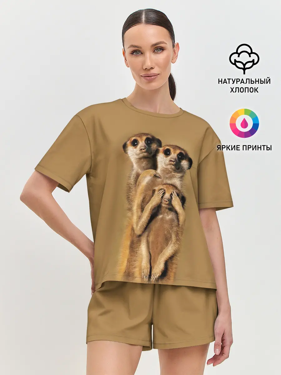 Женская пижама с шортами / Сурикаты