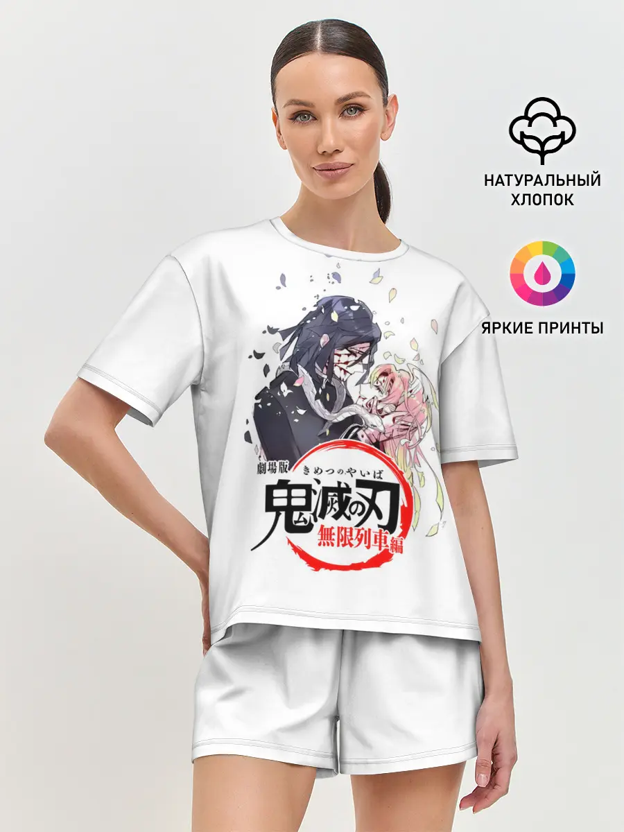 Женская пижама с шортами / Обанай Игуро Kimetsu no Yaiba