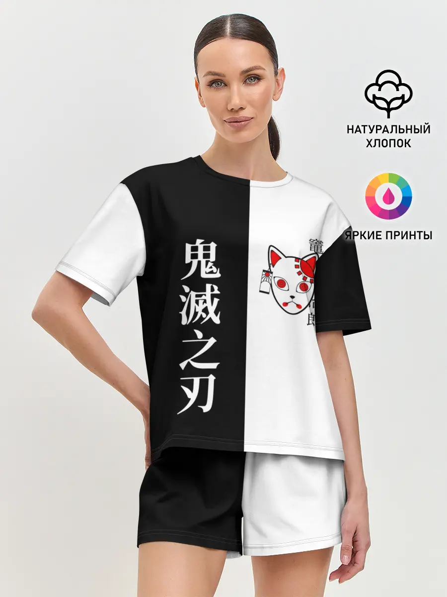 Женская пижама с шортами / МАСКА ТАНДЖИРО / TANJIRO MASK