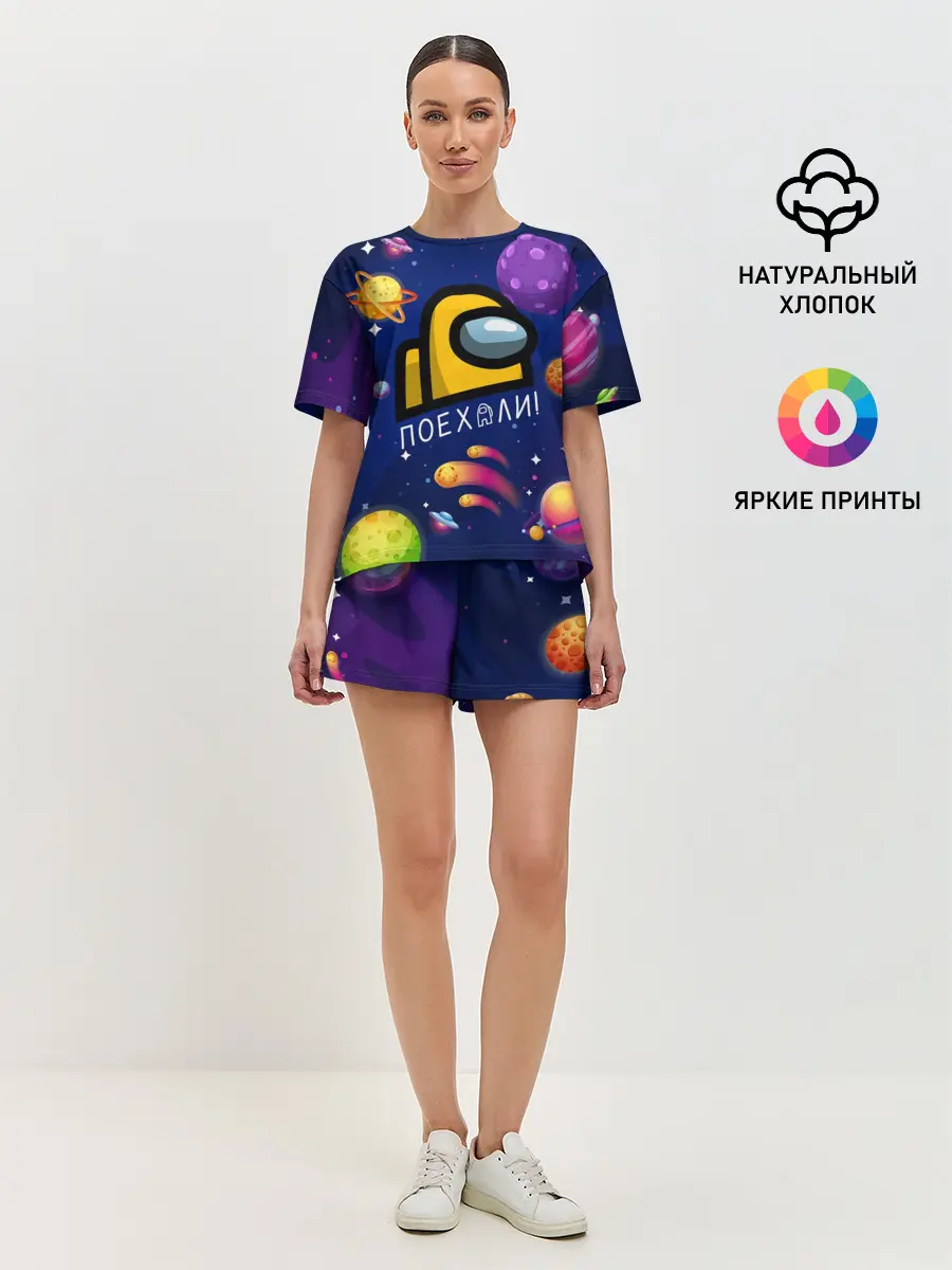 Женская пижама с шортами / ПОЕХАЛИ АМОНГ АС | AMONG US