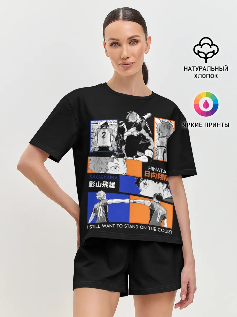 Женская пижама с шортами / Хината и Кагеяма