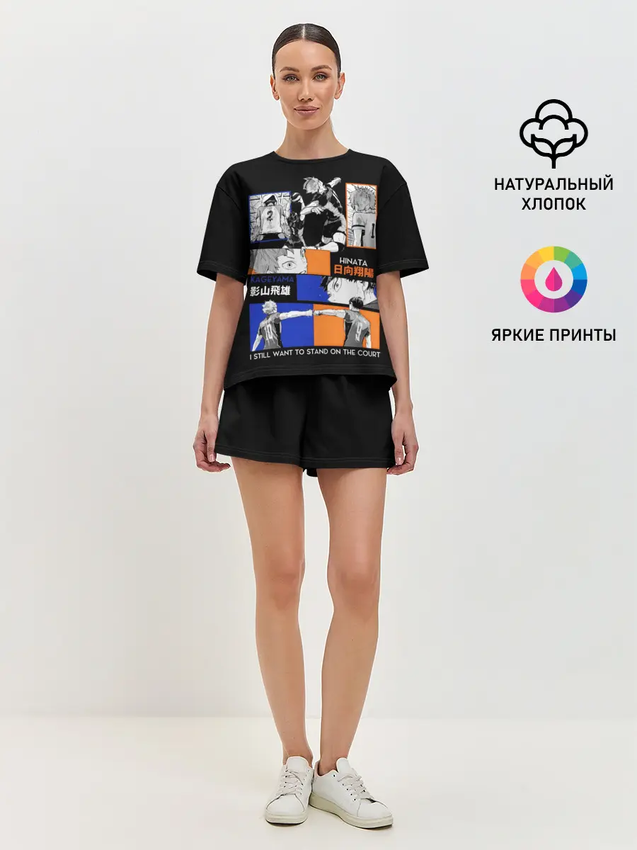 Женская пижама с шортами / Хината и Кагеяма