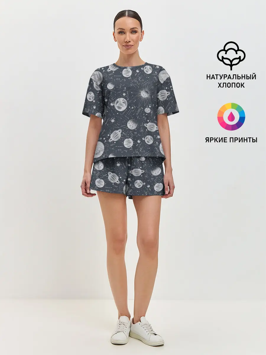 Женская пижама с шортами / Звезды, планеты и созвездия
