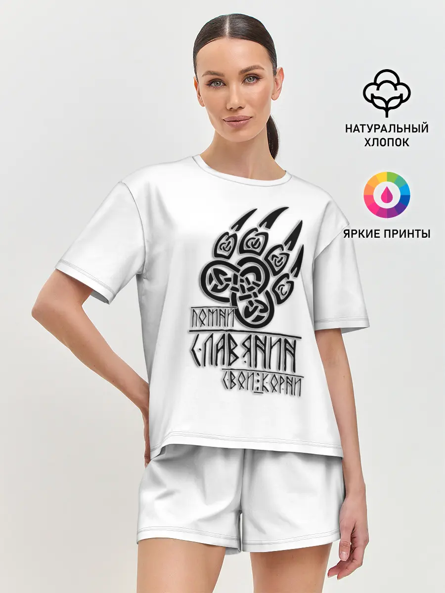 Женская пижама с шортами / ПОМНИ СЛАВЯНИН СВОИ КОРНИ