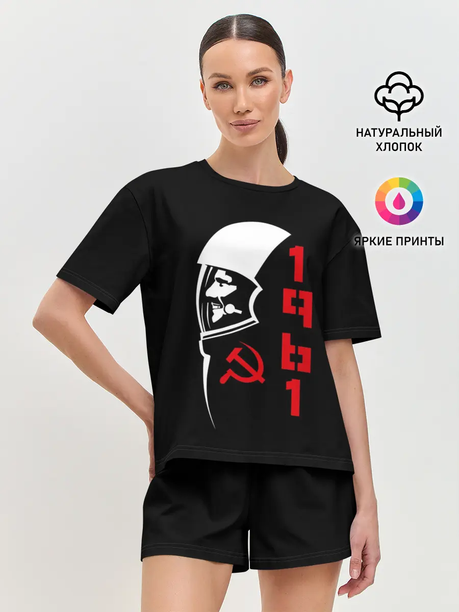 Женская пижама с шортами / Гагарин - СССР 1961