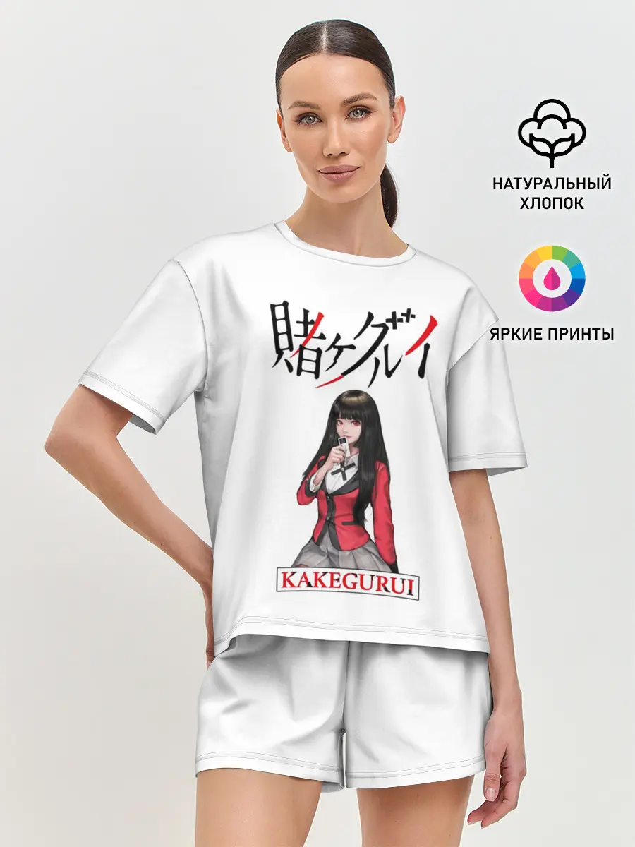 Женская пижама с шортами / Kakegurui