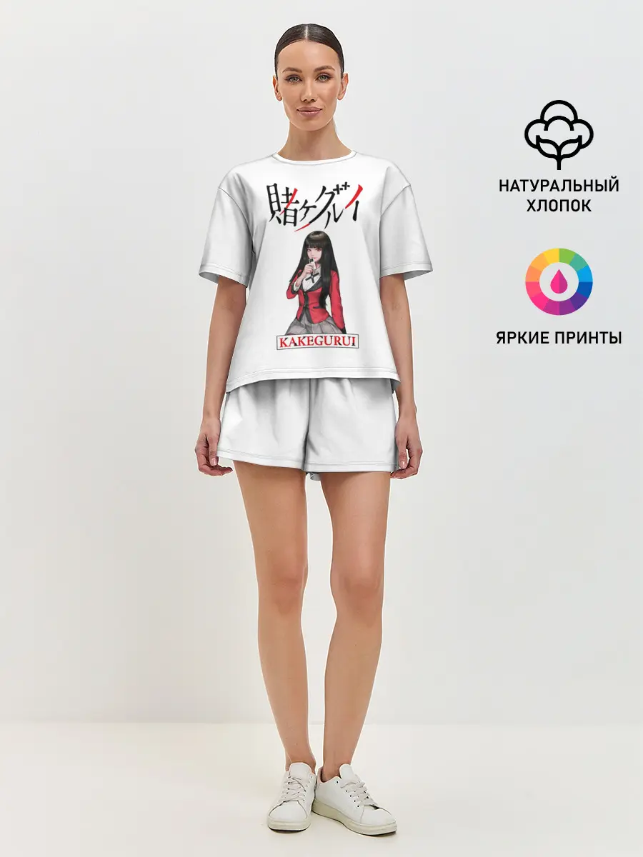 Женская пижама с шортами / Kakegurui