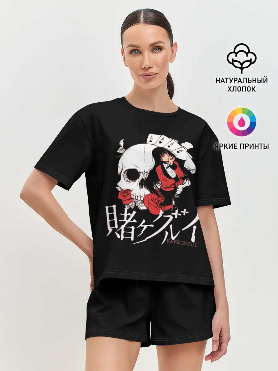 Женская пижама с шортами / Kakegurui | Безумный Азарт