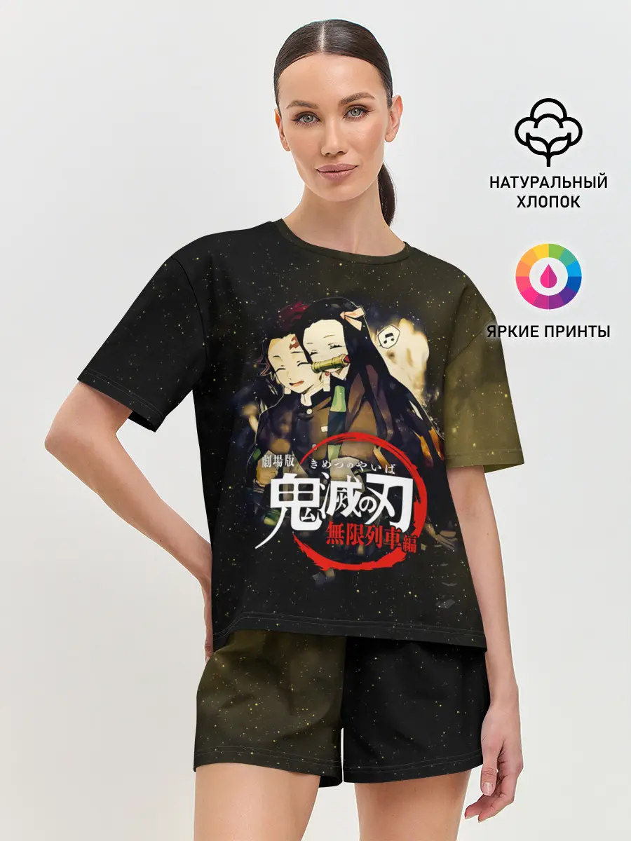 Женская пижама с шортами / Танджиро и Незуко Kimetsu no Yaiba