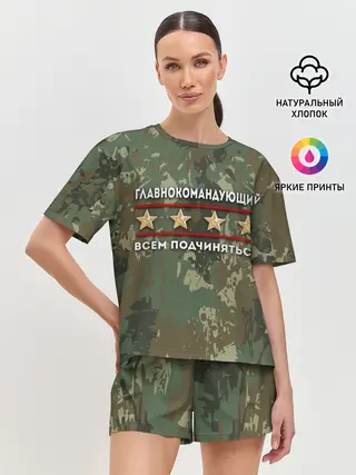 Женская пижама с шортами / ВСЕМ ПОДЧИНЯТЬСЯ