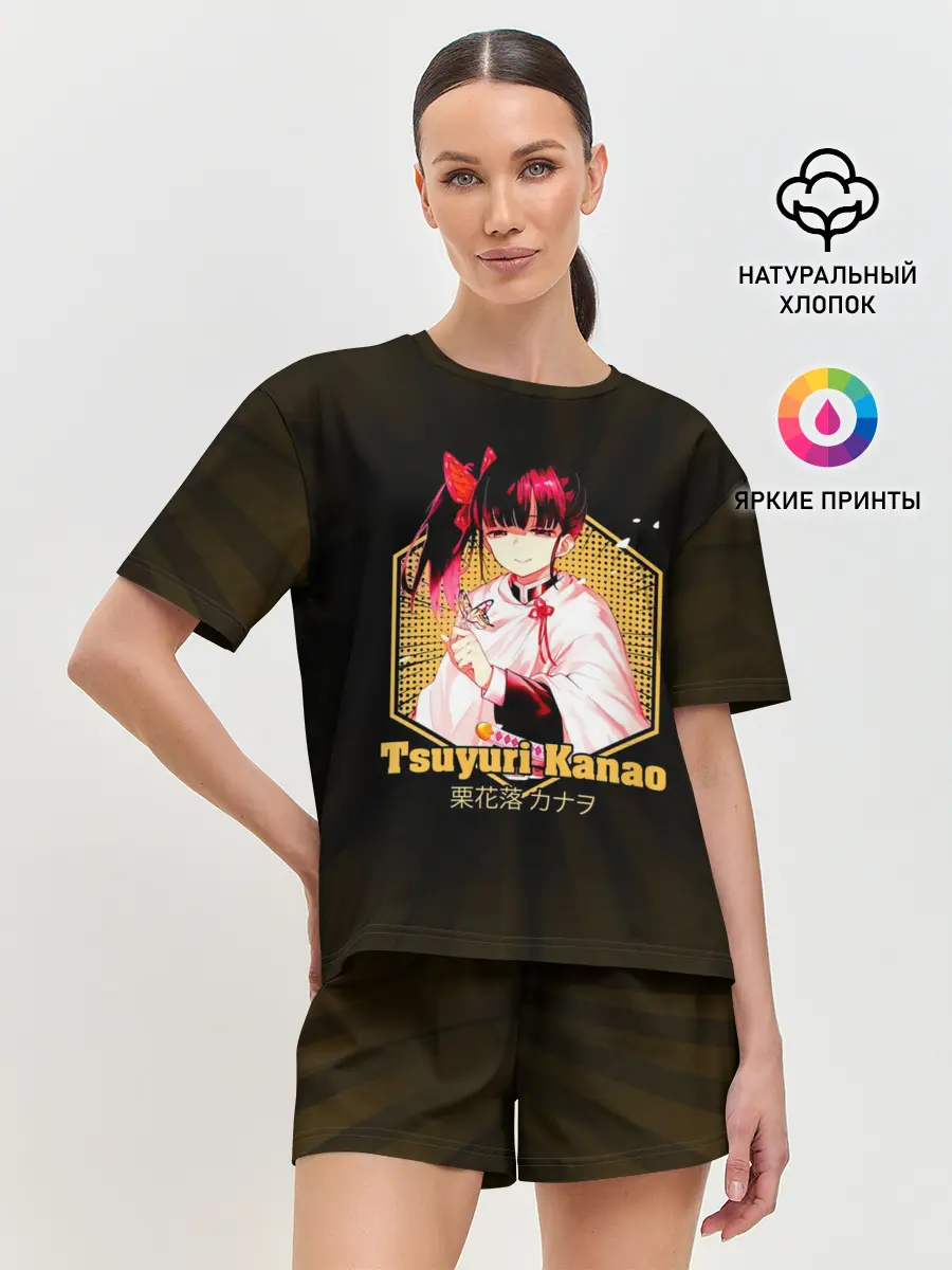 Женская пижама с шортами / Tsuyuri Kanao Kimetsu no Yaiba