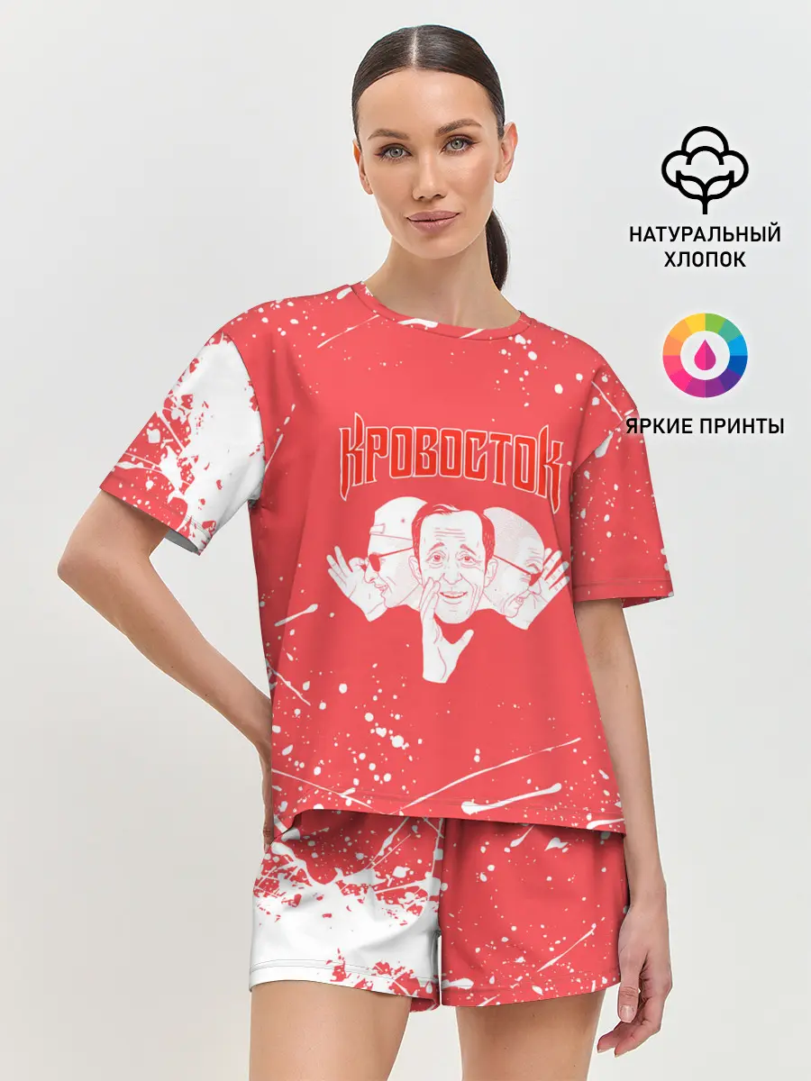 Женская пижама с шортами / Кровосток | Реп группа