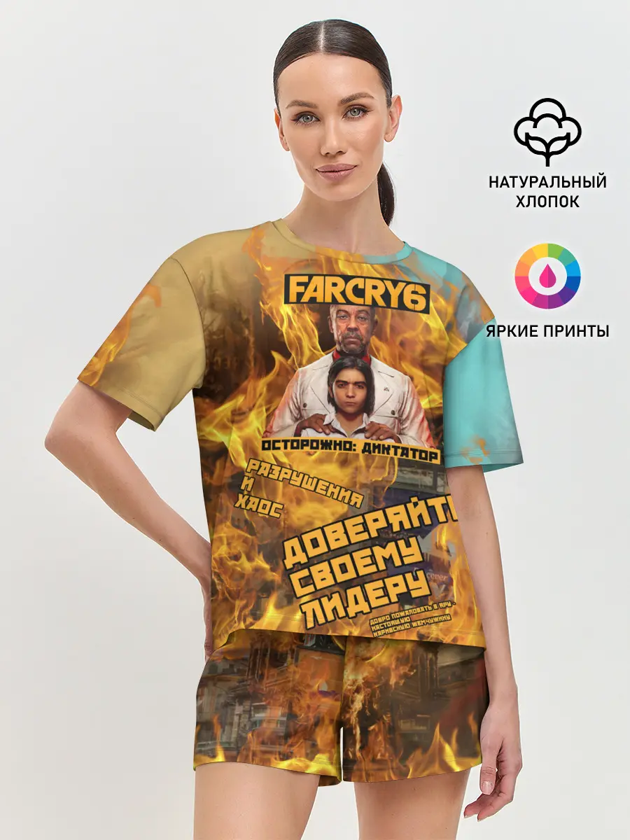 Женская пижама с шортами / Far Cry 6