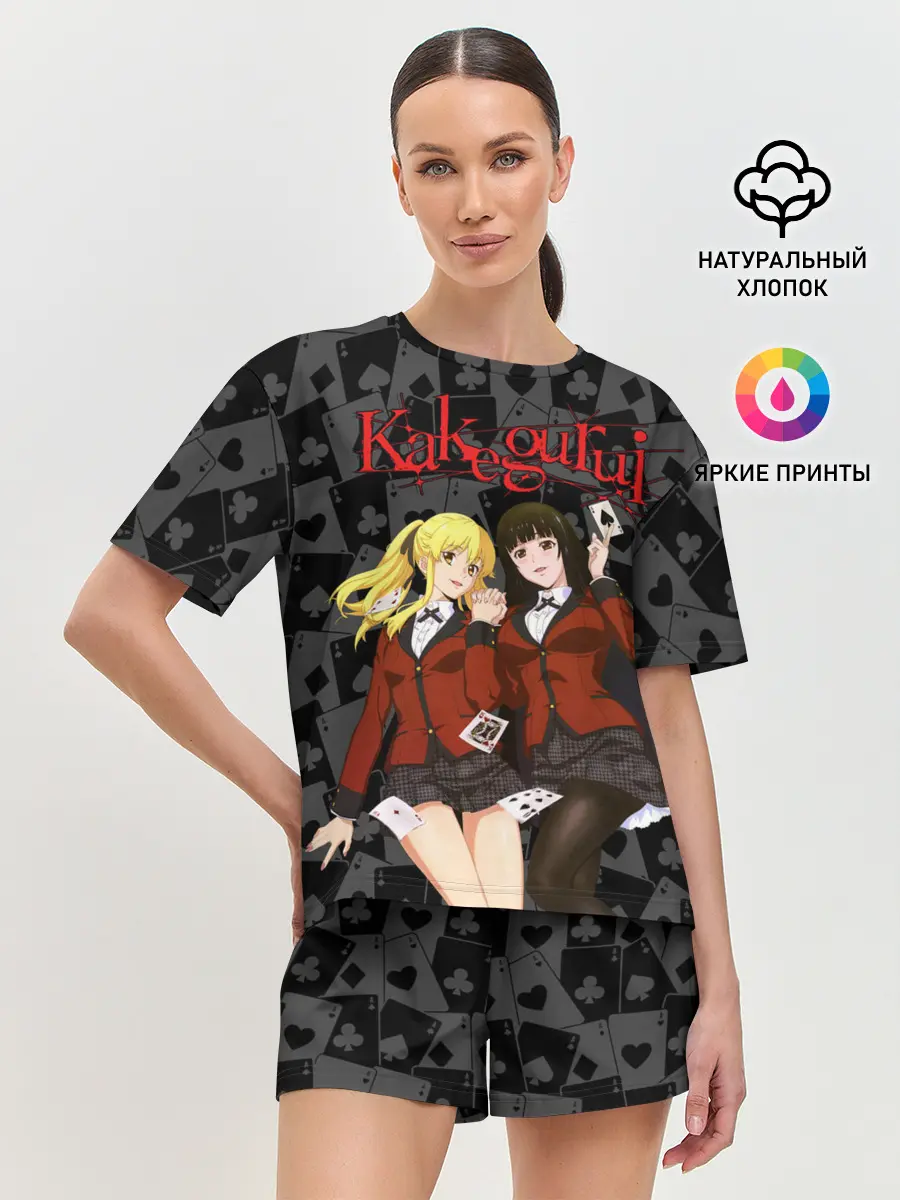 Женская пижама с шортами / Kakegurui Безумный азарт