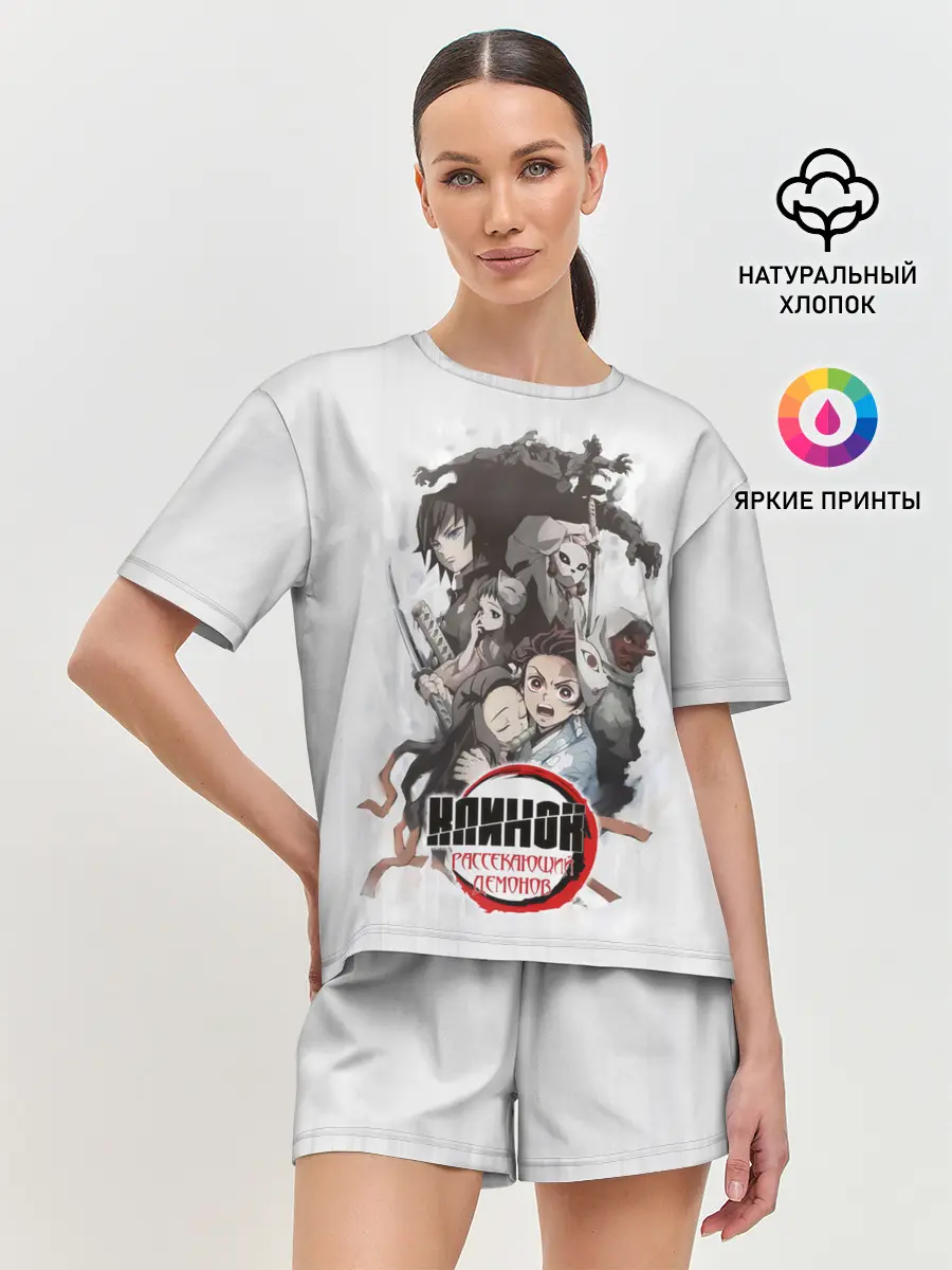 Женская пижама с шортами / Клинок, рассекающий демонов персонажи