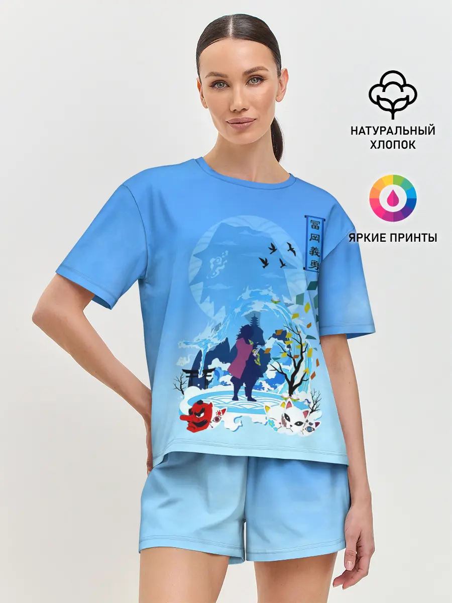 Женская пижама с шортами / Гию Томиока Kimetsu no Yaiba