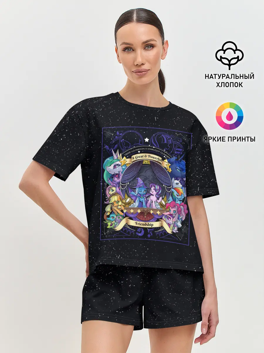 Женская пижама с шортами / Магия дружбы