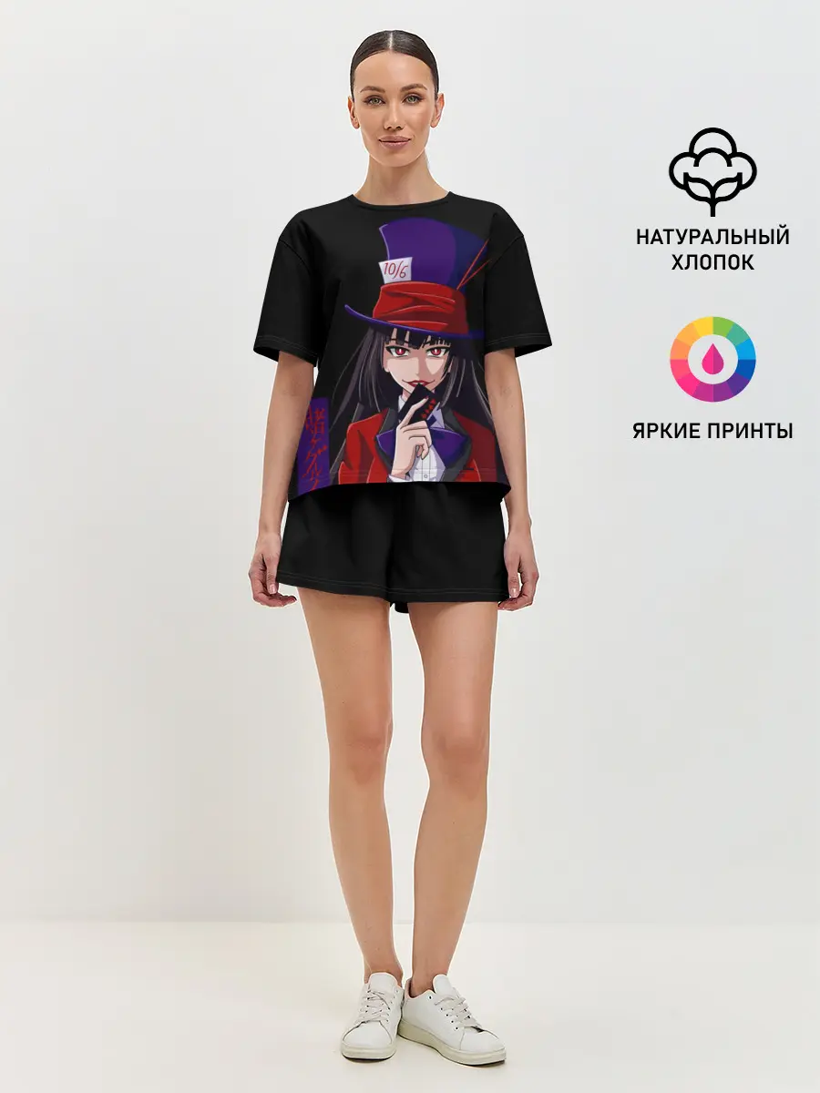 Женская пижама с шортами / Безумный азарт Юмэко