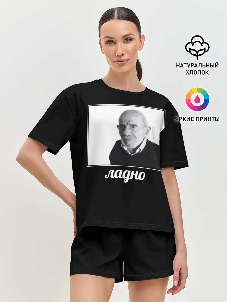 Женская пижама с шортами / ладно