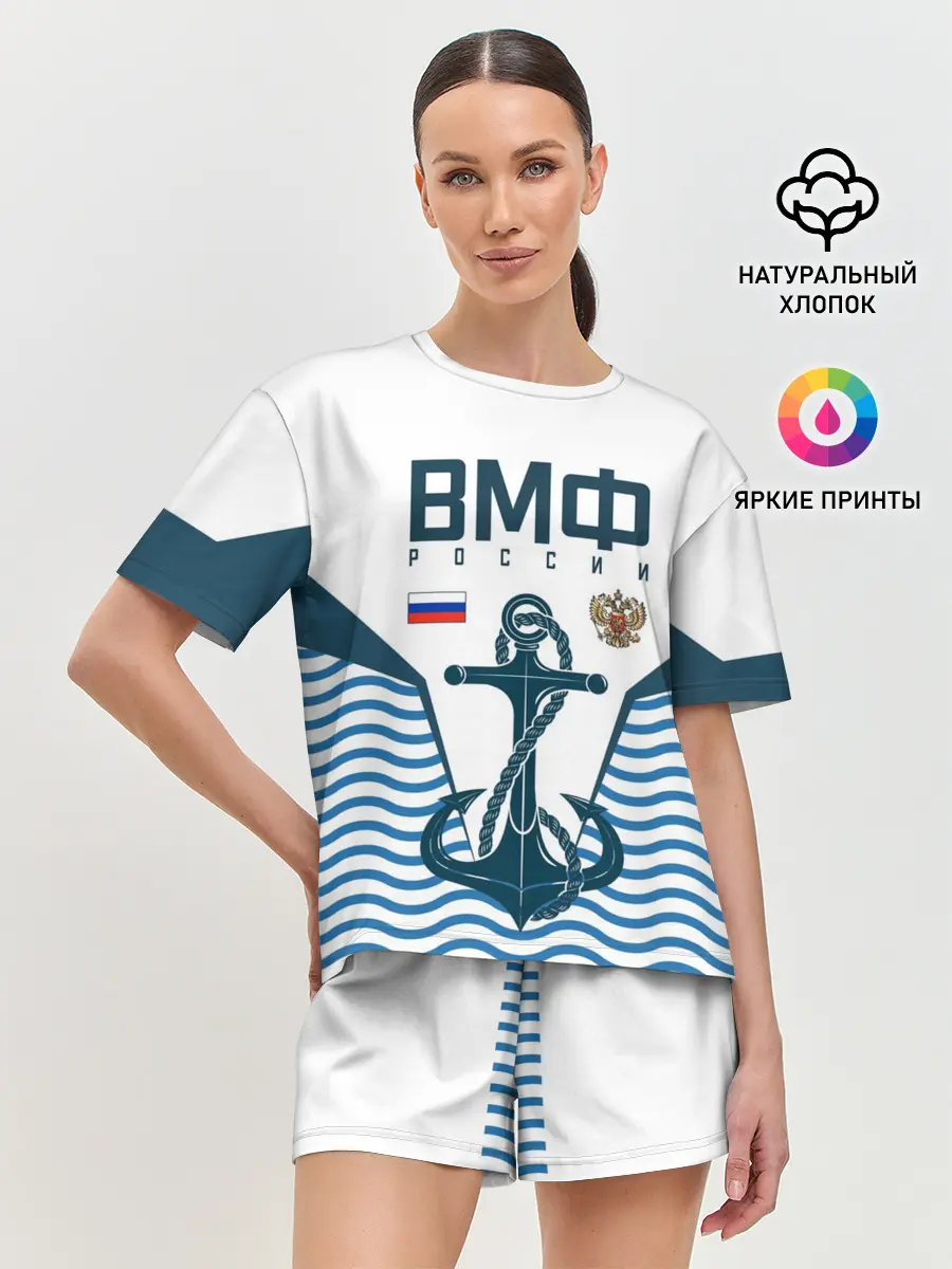 Женская пижама с шортами / ТЕЛЬНЯШКА ВМФ РОССИИ