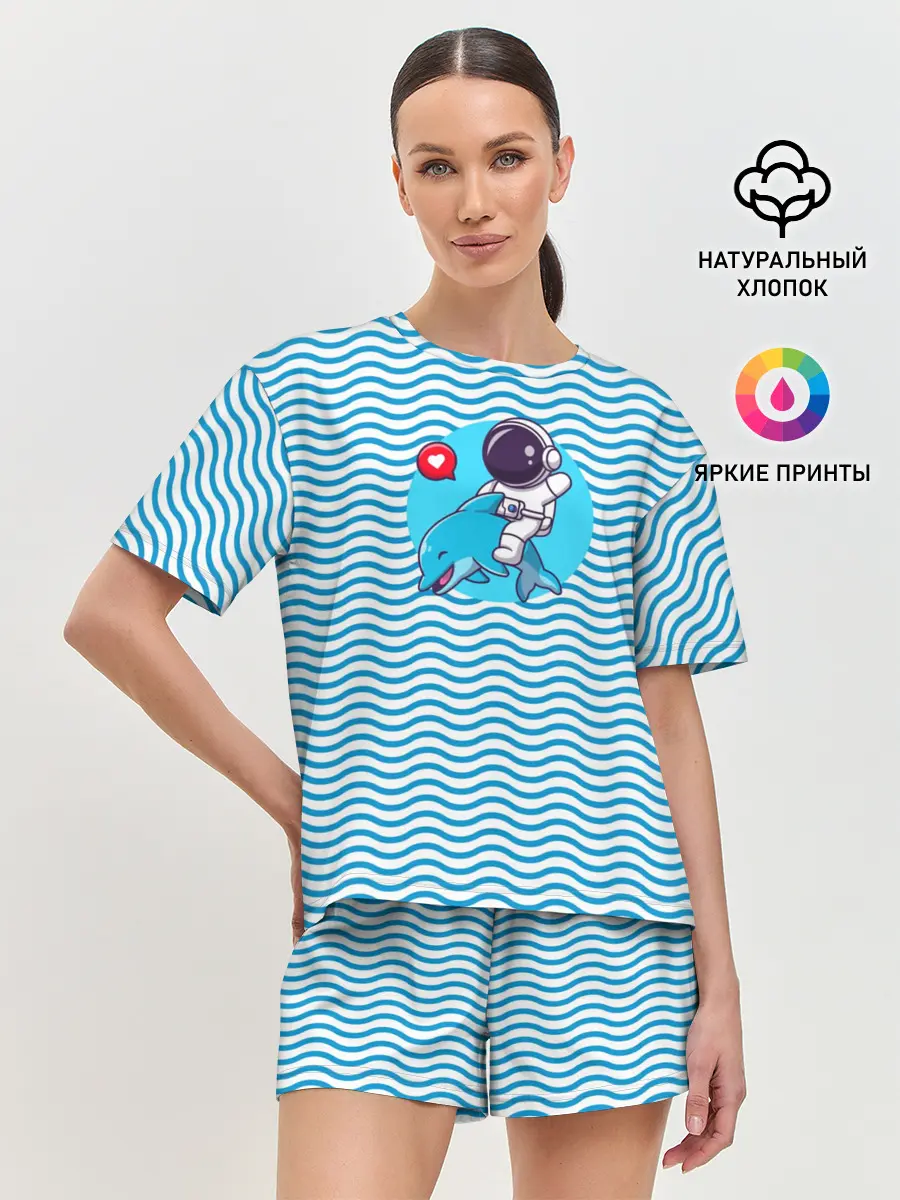 Женская пижама с шортами / Любовь, море, космос