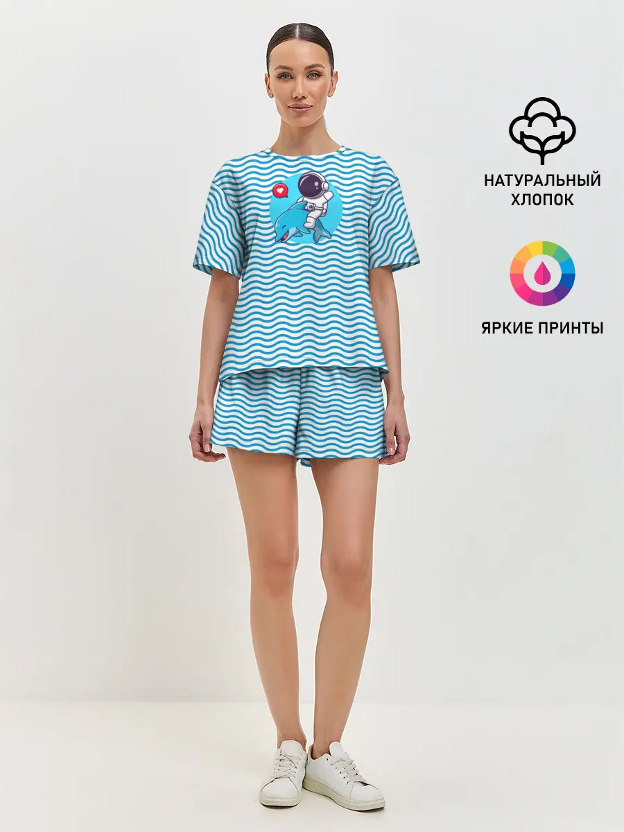 Женская пижама с шортами / Любовь, море, космос