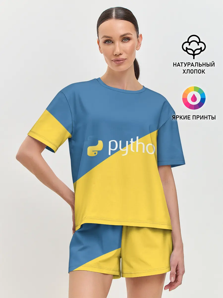 Женская пижама с шортами / Python