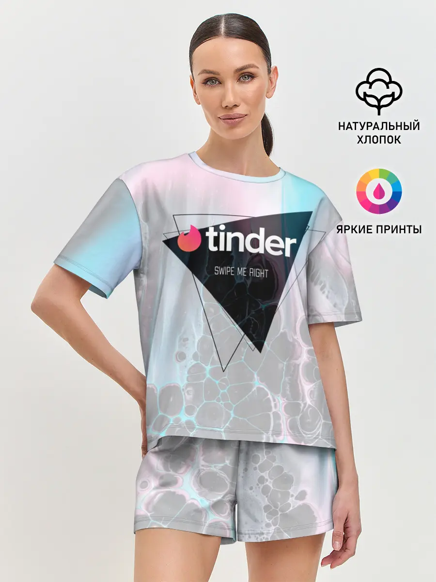 Женская пижама с шортами / Тиндер | Tinder Swipe Right