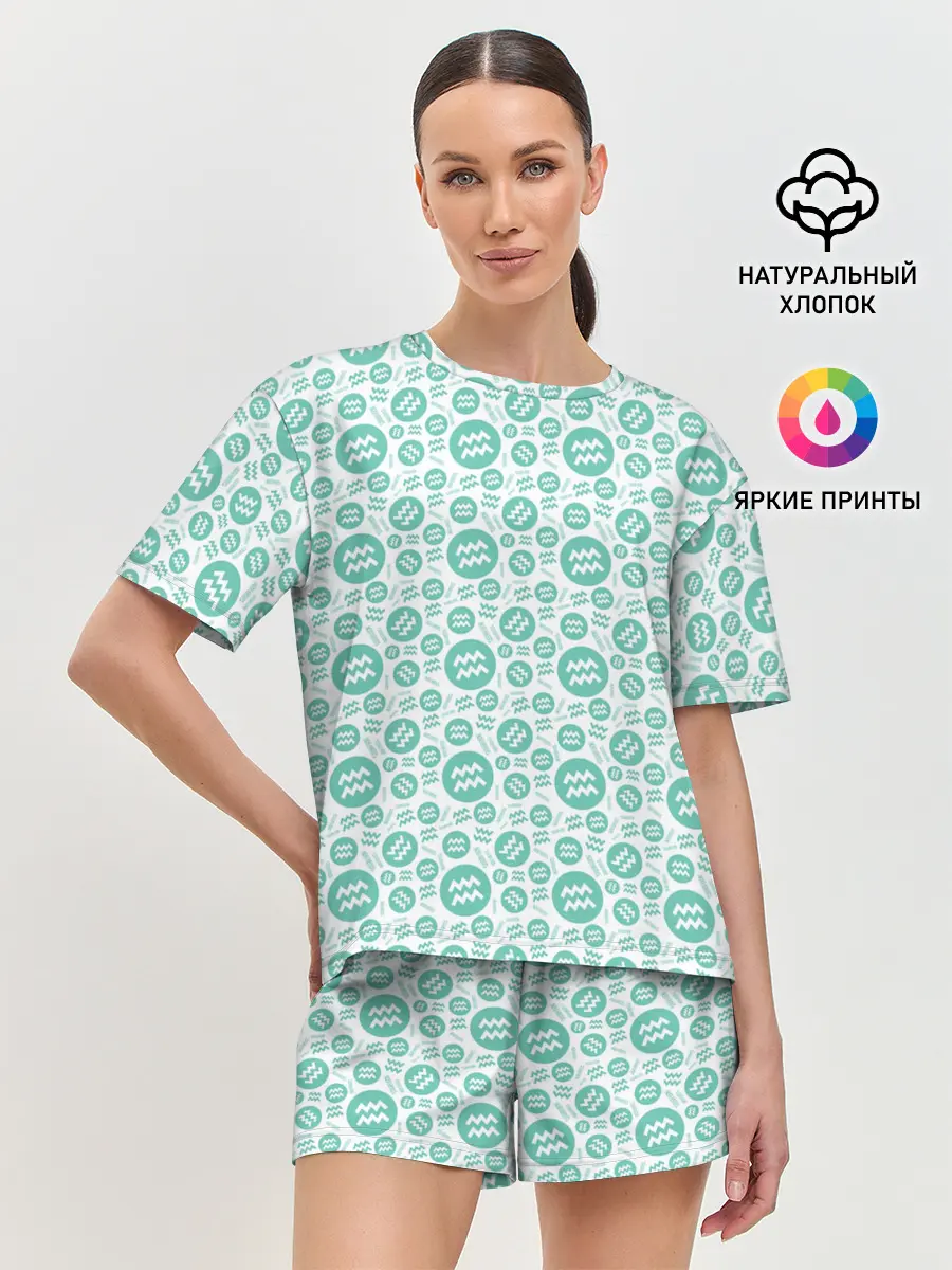 Женская пижама с шортами / Водолей