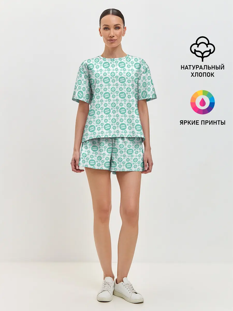 Женская пижама с шортами / Водолей