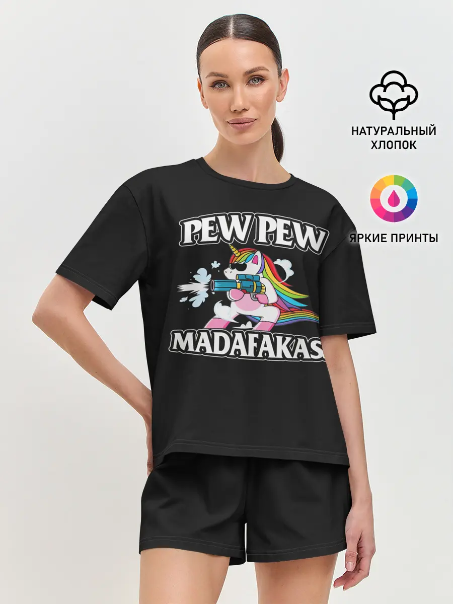 Женская пижама с шортами / Pew Pew
