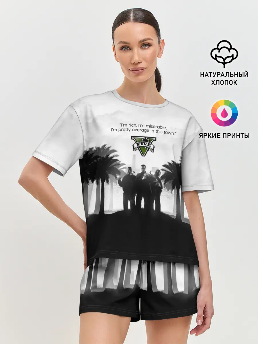 Женская пижама с шортами / Im rich. im miserable. GTA 5