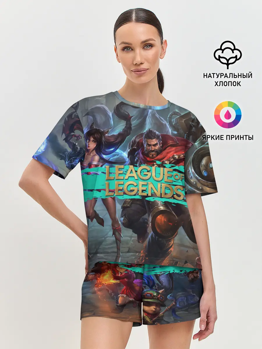 Женская пижама с шортами / Персонажи | LOL