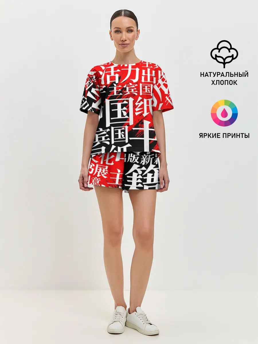 Женская пижама с шортами / КИТАЙСКИЕ ИЕРОГЛИФЫ