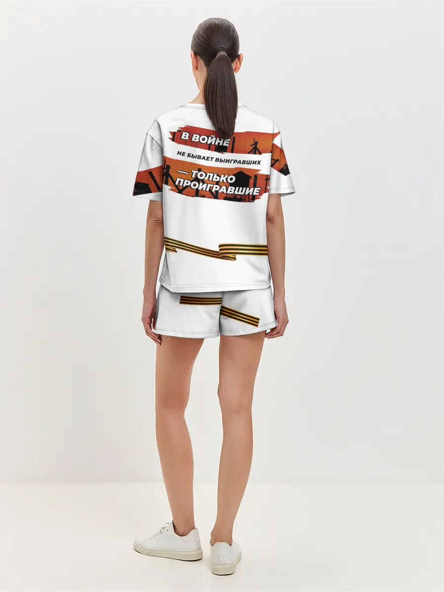 Женская пижама с шортами / В войне не бывает выигравших