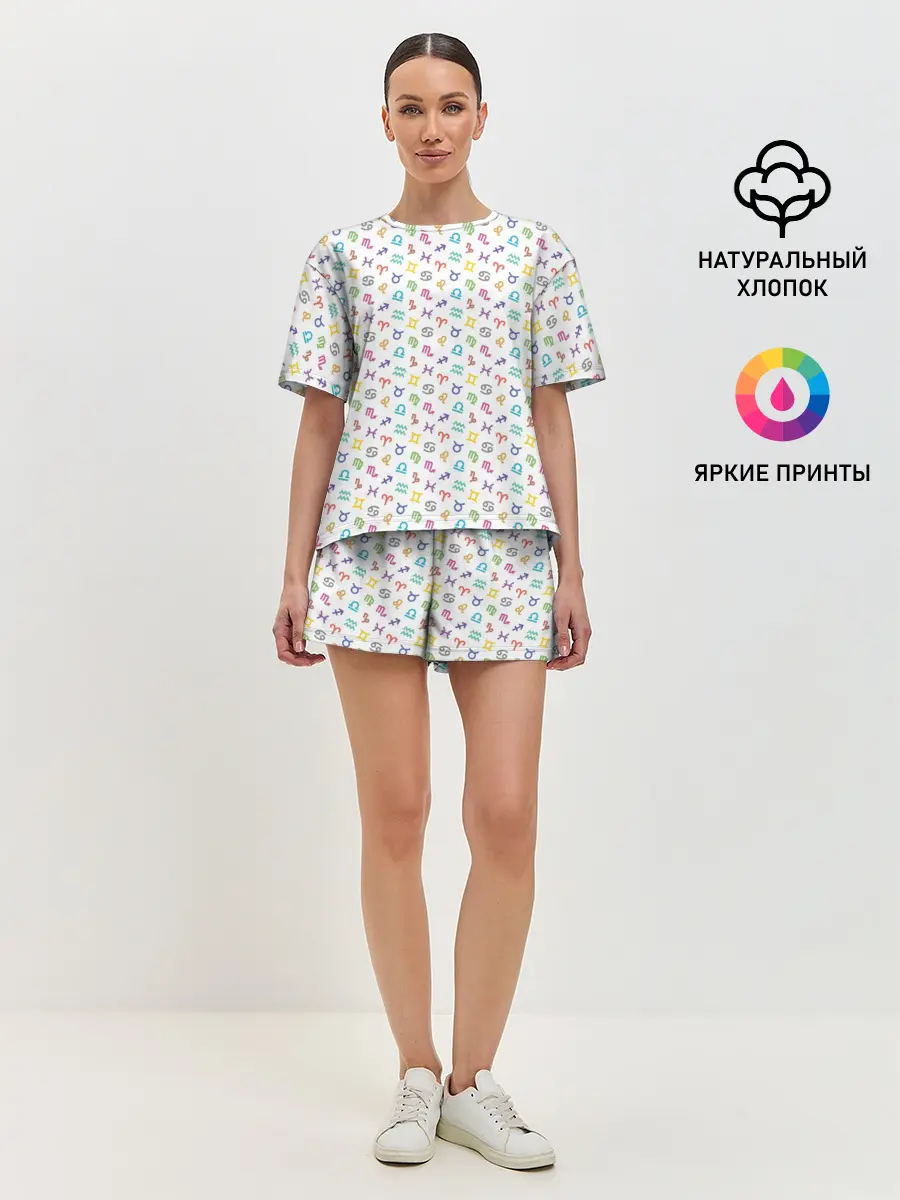Женская пижама с шортами / Знаки Зодиака