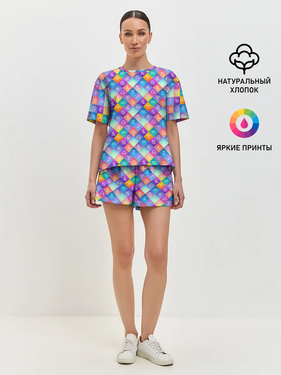 Женская пижама с шортами / Знаки Зодиака