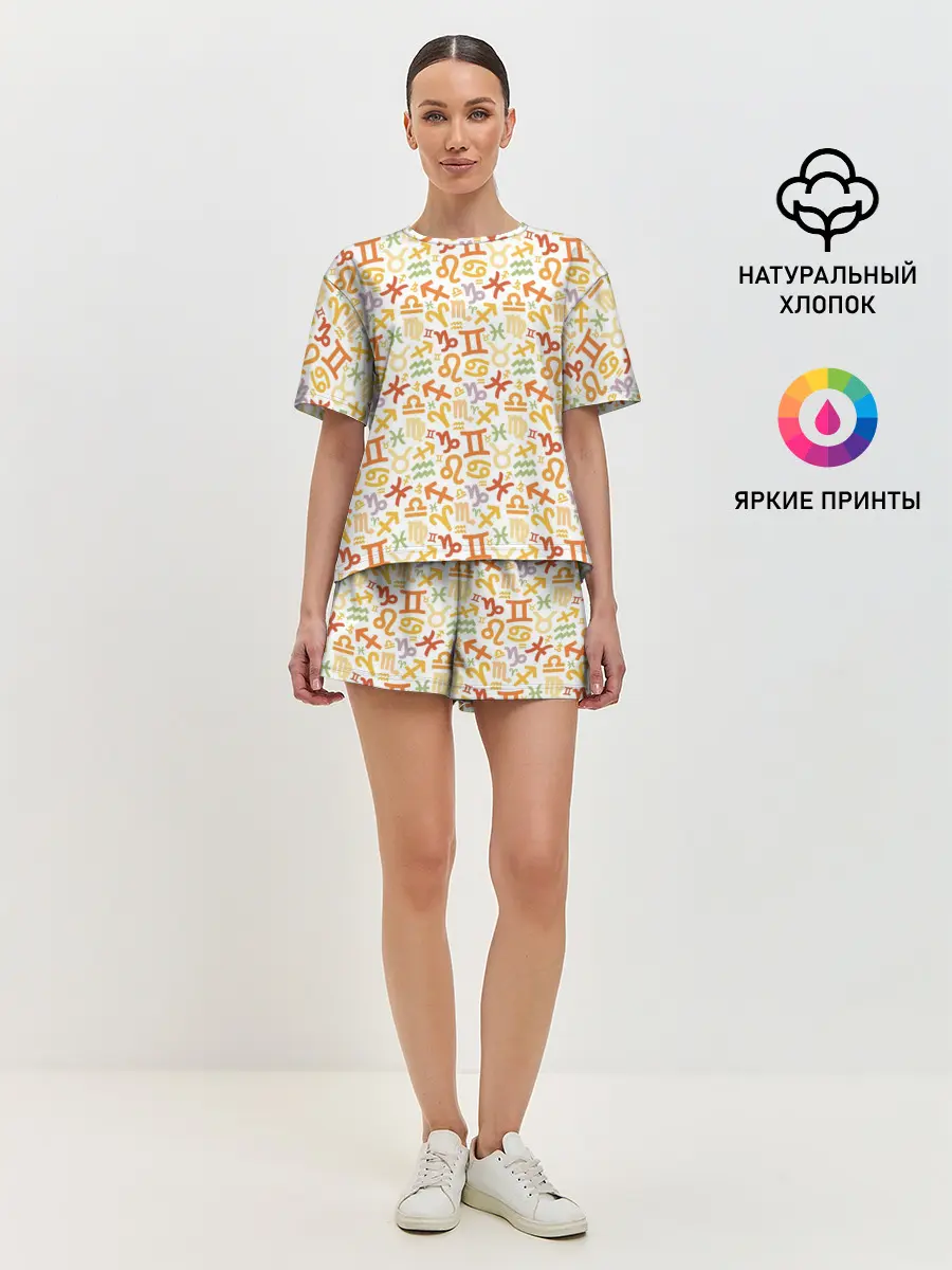 Женская пижама с шортами / Знаки Зодиака