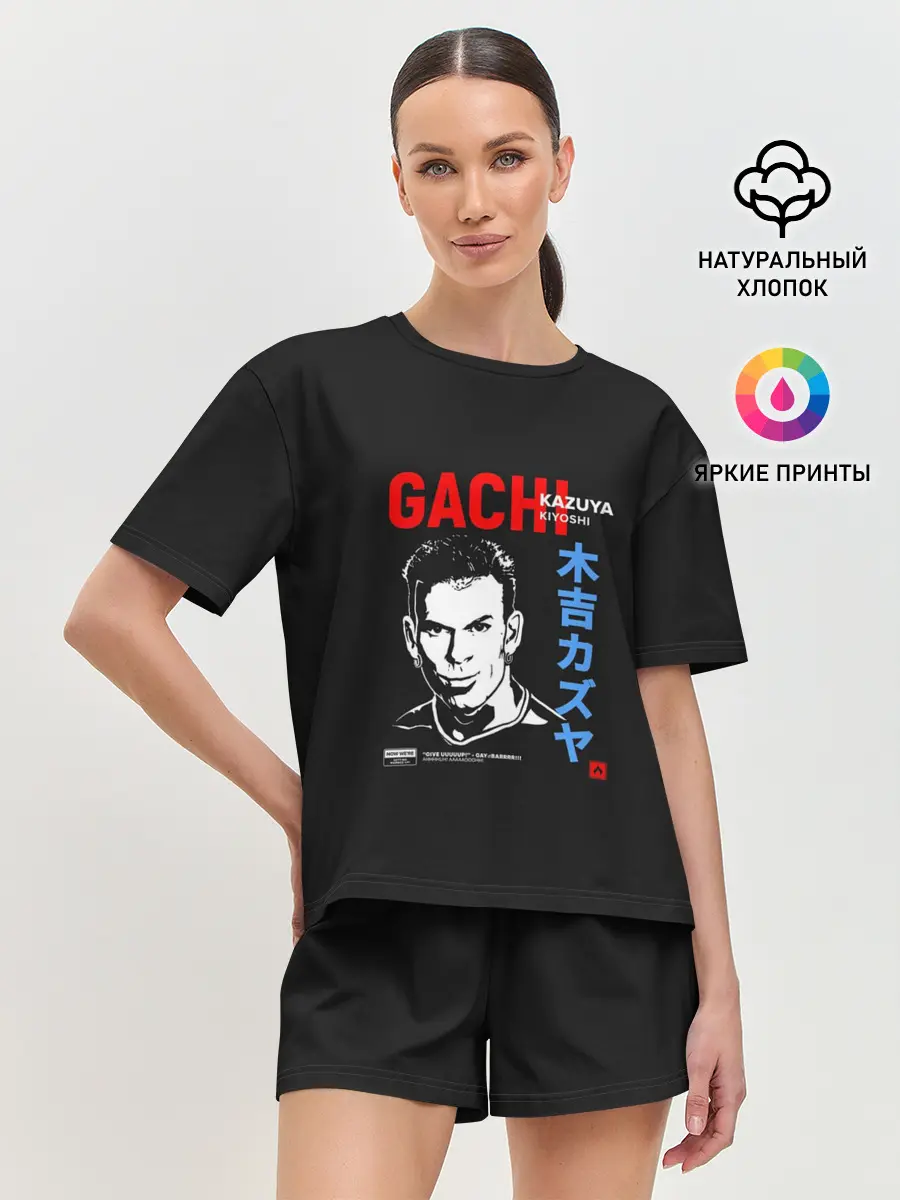 Женская пижама с шортами / Kazuya Kiyoshi