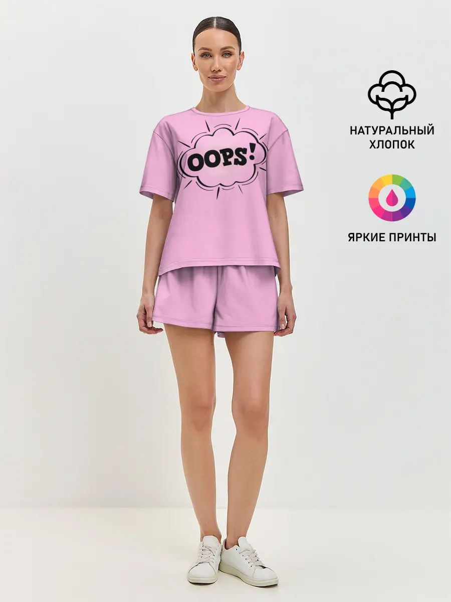 Женская пижама с шортами / OOPS