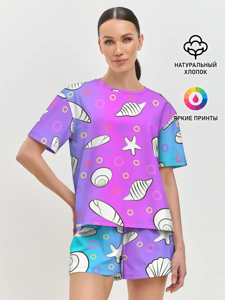 Женская пижама с шортами / Ракушки с градиентом