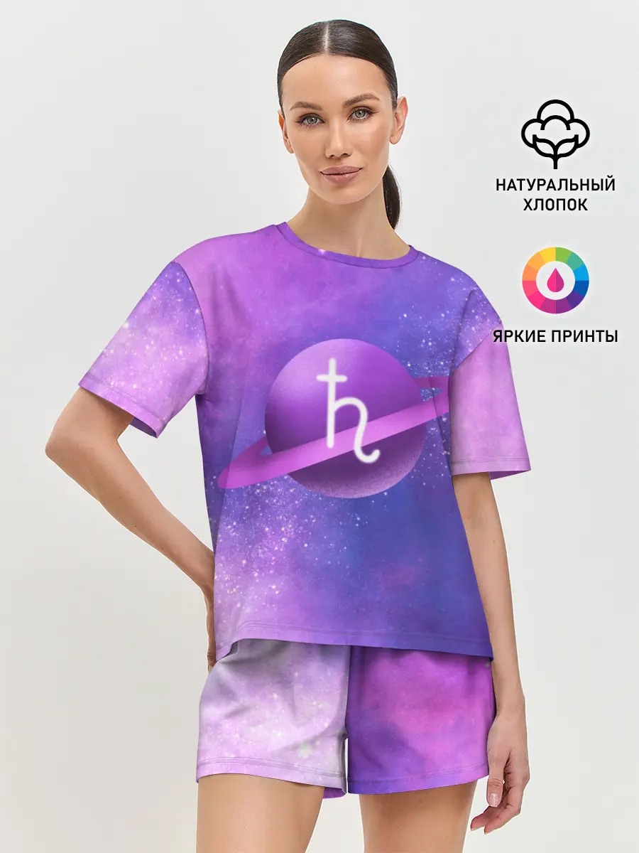 Женская пижама с шортами / Сатурн