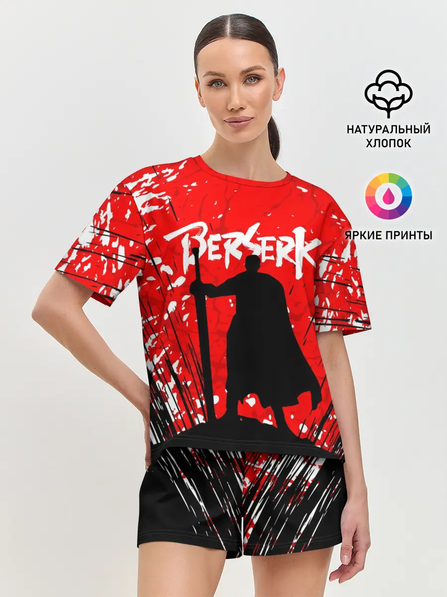 Женская пижама с шортами / Берсерк силуэт
